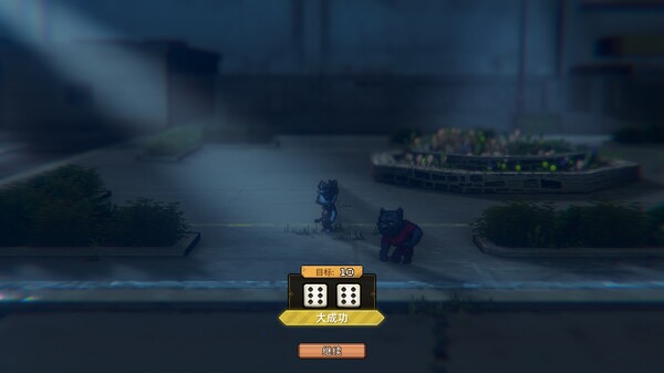 动物迷城 截图