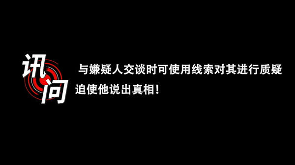 审判者 截图