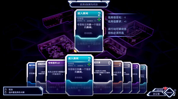 Ctrl Alt Deal 截图