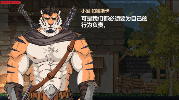 彩云物语 截图