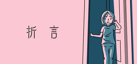 折言 截图