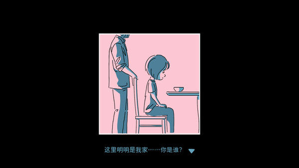 折言 截图