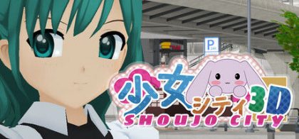 Shoujo City
