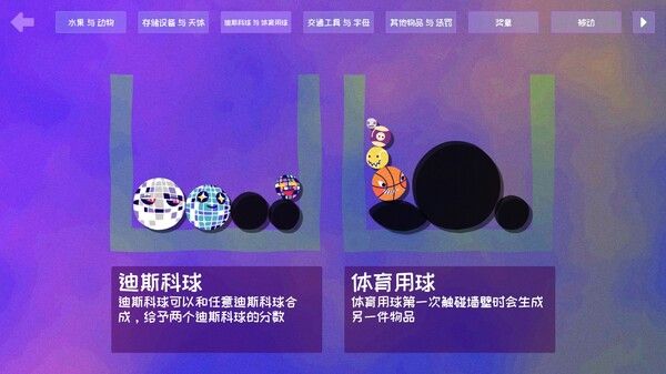 史蒂夫的仓库：合成大肉鸽？！ Steve's Warehouse 截图