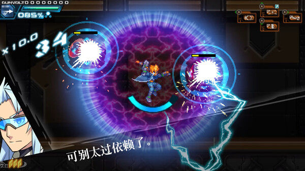 苍蓝雷霆GUNVOLT三部曲增强版/Azure Striker Gunvolt Trilogy Enhanced 截图