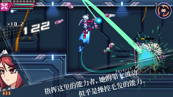 苍蓝雷霆GUNVOLT三部曲增强版/Azure Striker Gunvolt Trilogy Enhanced 截图