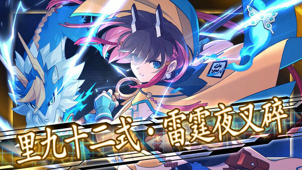 苍蓝雷霆GUNVOLT三部曲增强版/Azure Striker Gunvolt Trilogy Enhanced 截图