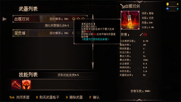 秘境探险者 截图