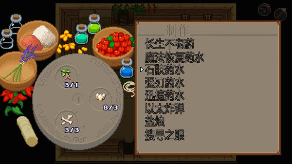 海洋之心 截图