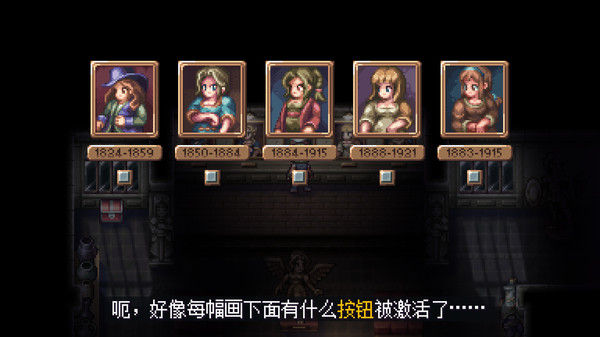 Evil Tonight 截图