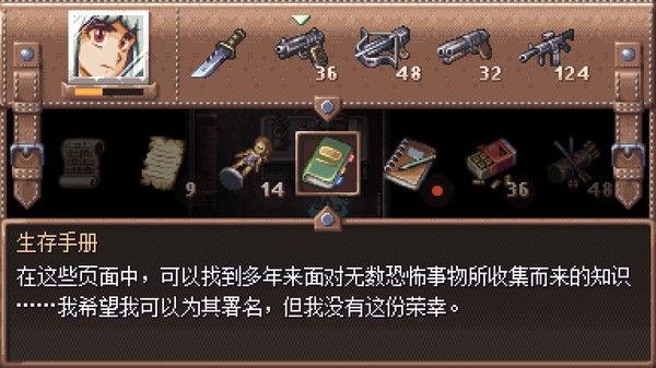 Evil Tonight 截图