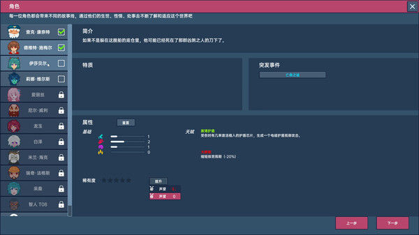 洋流朋克 截图