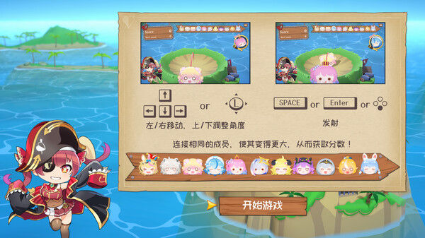 宝藏山 Hololive 截图