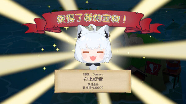 宝藏山 Hololive 截图