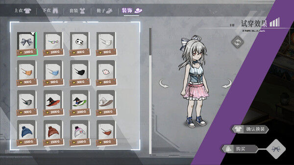 协律01 新生活 截图