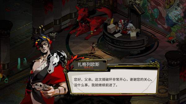 哈迪斯 截图