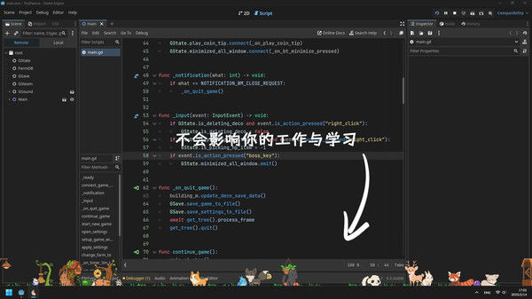 动物栏 桌面牧场 截图