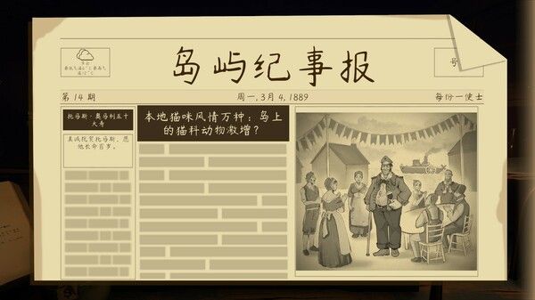 触手回春 截图