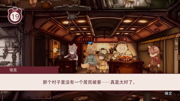 战场的赋格曲2 截图