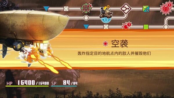 战场的赋格曲2 截图