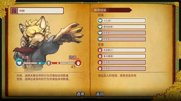 战场的赋格曲2 截图