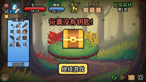 拉杆英雄 截图