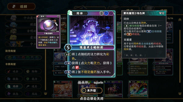 东方光耀夜 截图
