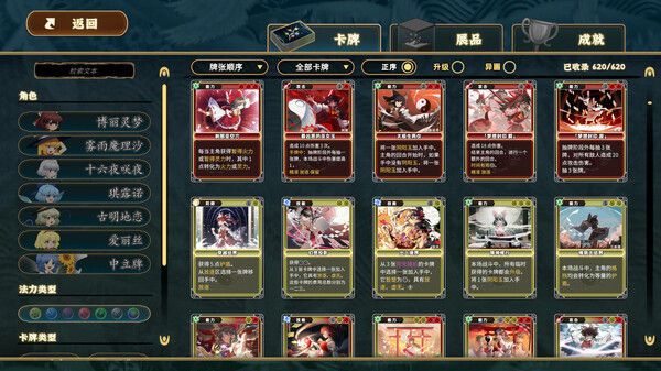 东方光耀夜 截图
