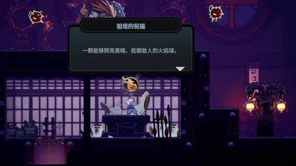 伏魔行者 截图