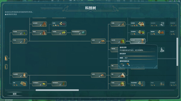 漂泊牧歌 截图