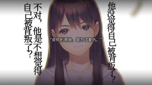 丑小鸭与文字祸 截图