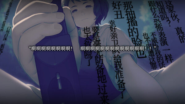 丑小鸭与文字祸 截图