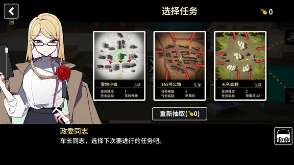 多炮塔神教 截图