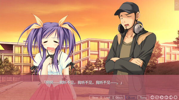 游魂 -Kiss on my Deity- 截图