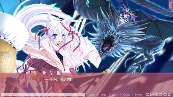 游魂 -Kiss on my Deity- 截图