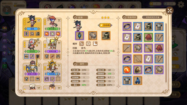 魔塔少女 截图