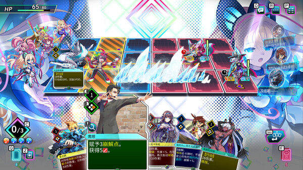 Card-en-Ciel 天穹卡牌录 截图