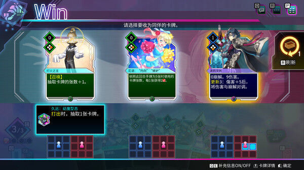 Card-en-Ciel 天穹卡牌录 截图