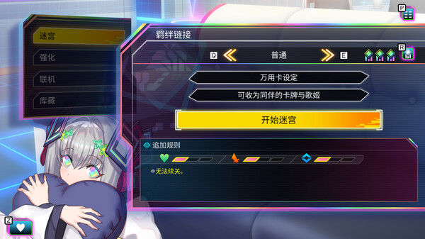 Card-en-Ciel 天穹卡牌录 截图