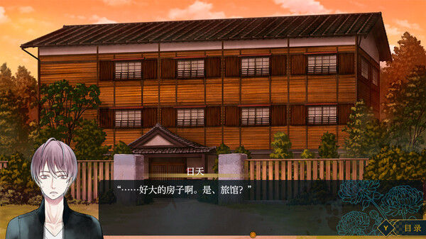 祭品小镇 截图