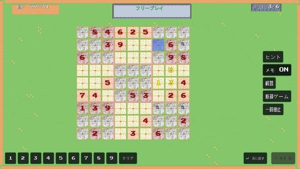 百创数独 Bactron 截图