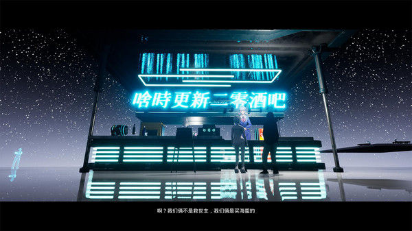 沙雕之路 截图