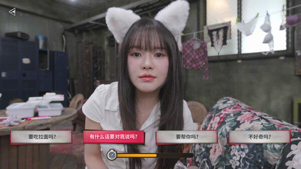 末日降临！被美女们关进避难所!? 截图