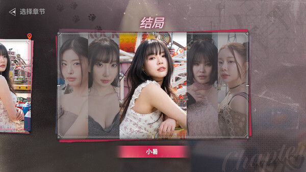 末日降临！被美女们关进避难所!? 截图