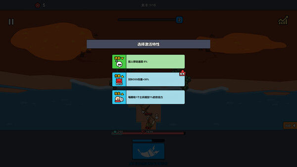 沙滩防线：僵尸来袭 截图