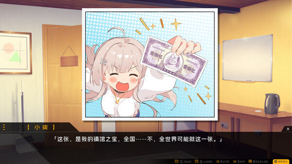 胶囊恋人 截图
