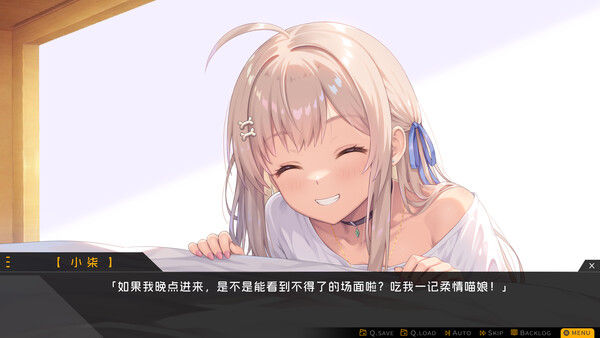 胶囊恋人 截图