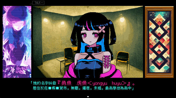 曾经是人类/It was a human. 截图