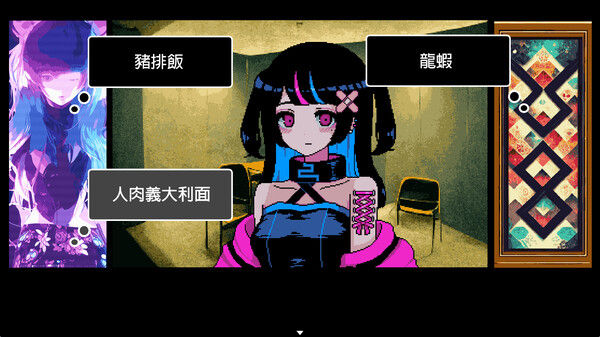曾经是人类/It was a human. 截图