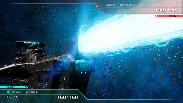 R-Type Tactics I • II Cosmos 截图
